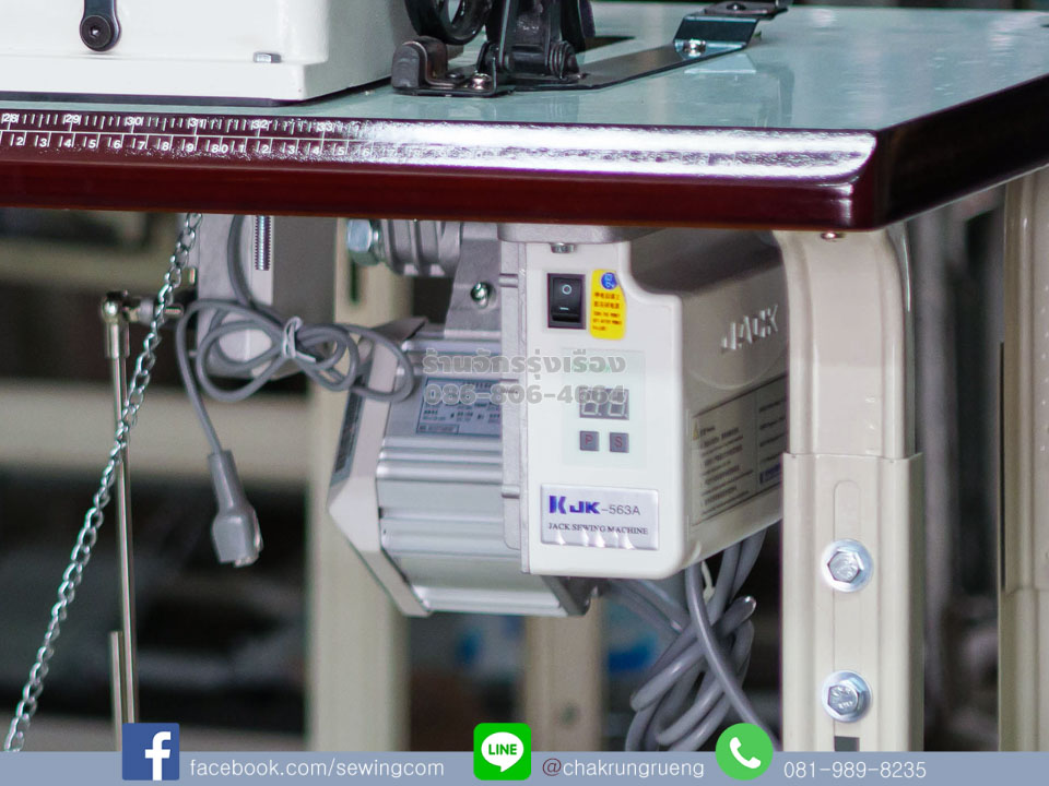 มอเตอร์ประหยัดไฟ ปรับความเร็วได้ (อุปกรณ์เสริม)